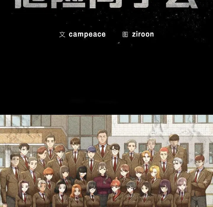 第152話