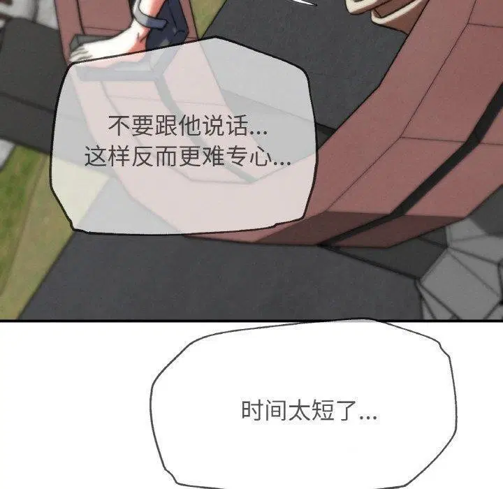 第152話