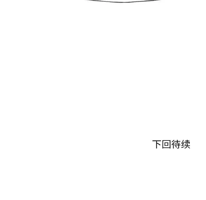 第152話