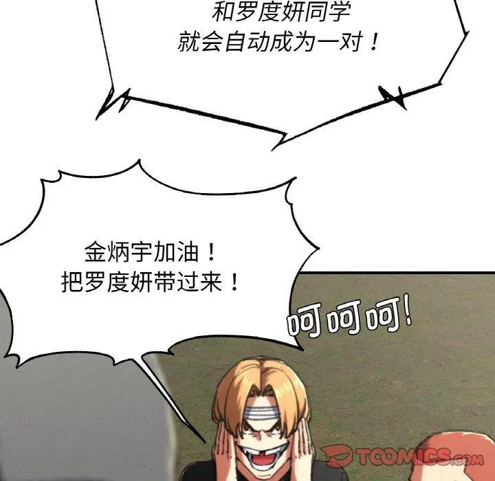 第152話