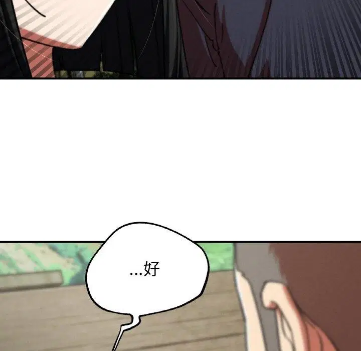 第152話