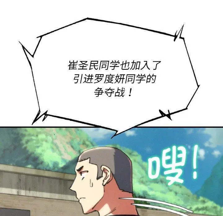 第152話