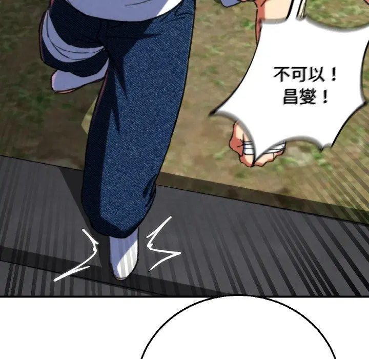 第152話