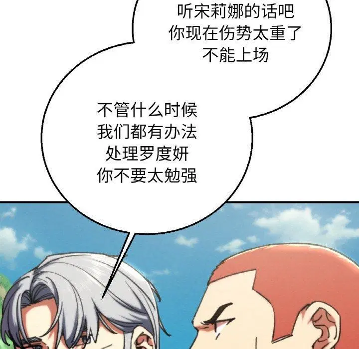 第152話