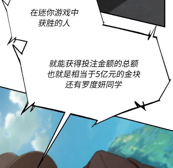 第152話