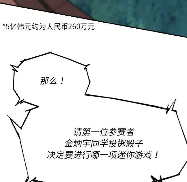 第152話