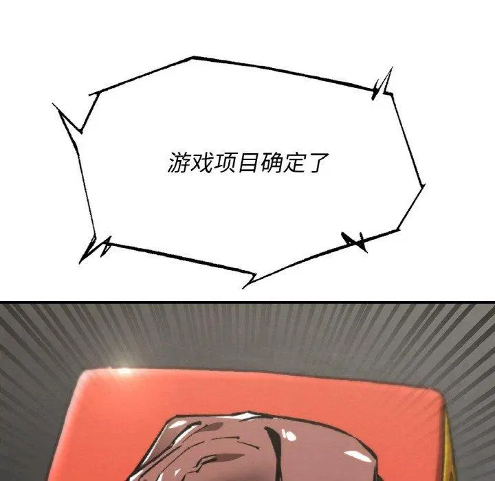 第152話