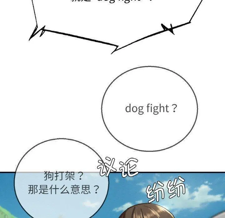 第152話