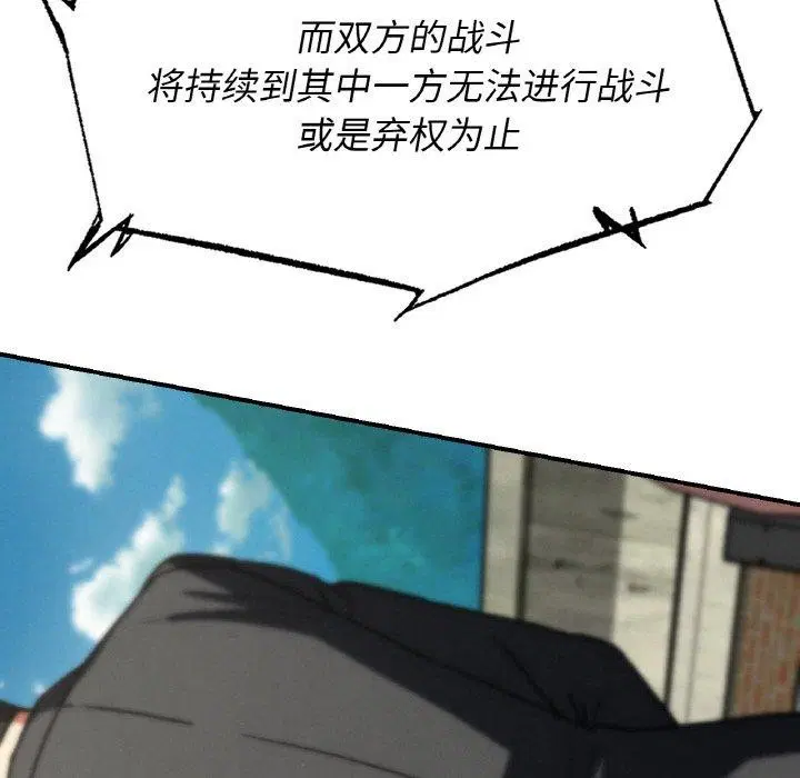 第152話