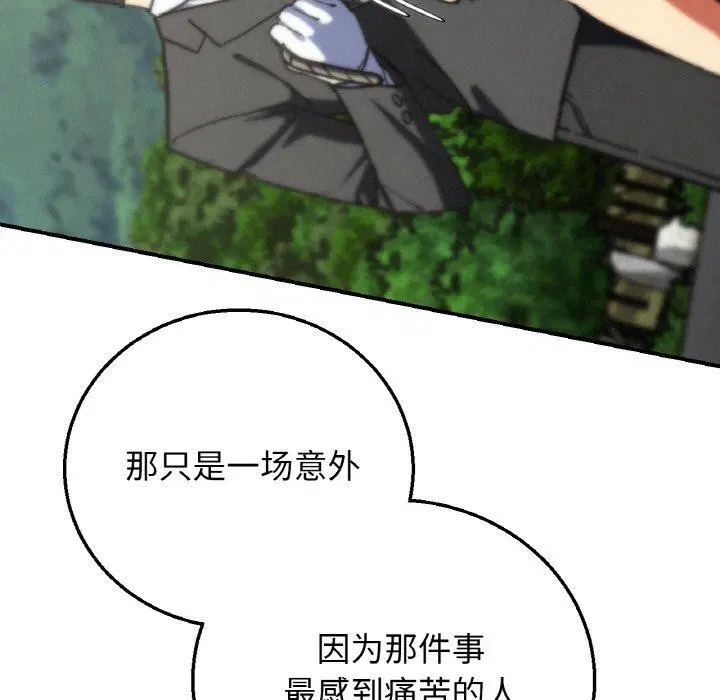 第152話