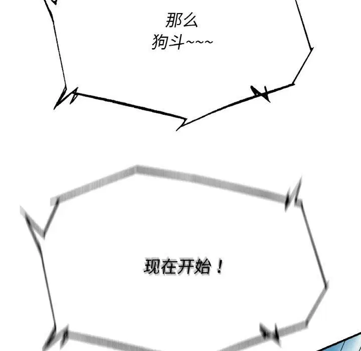 第152話