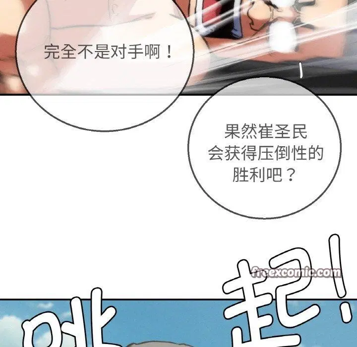 第152話