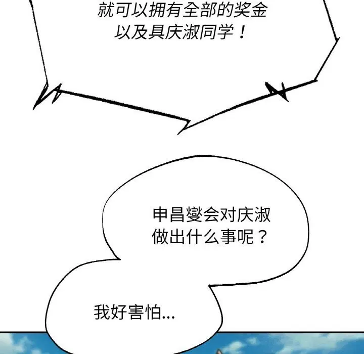 第153話