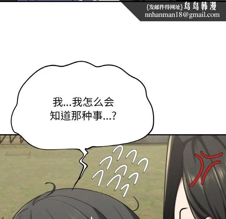 第153話
