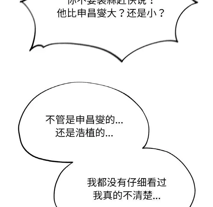 第153話