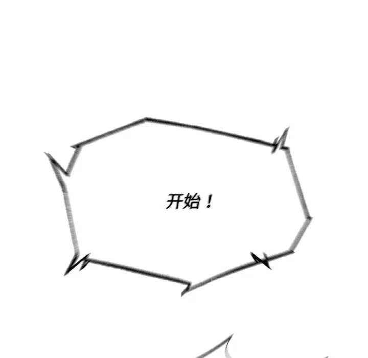 第153話