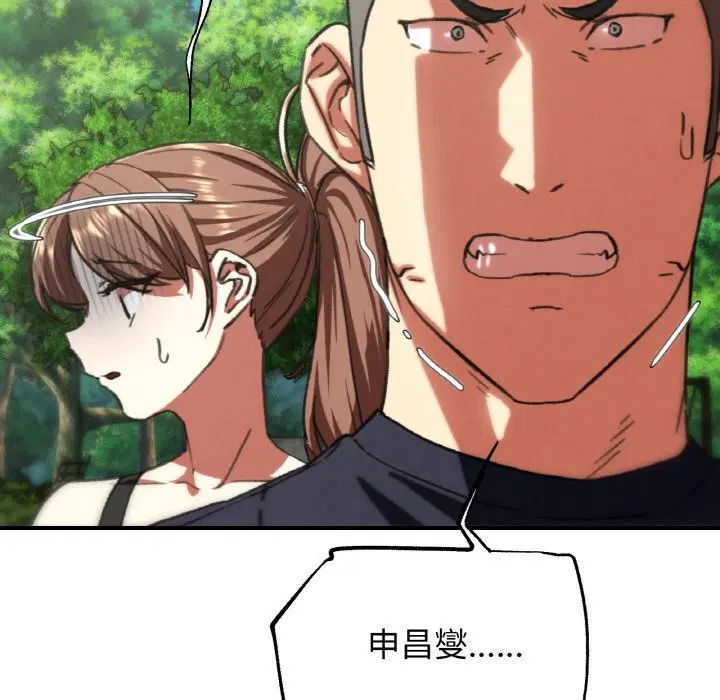 第153話