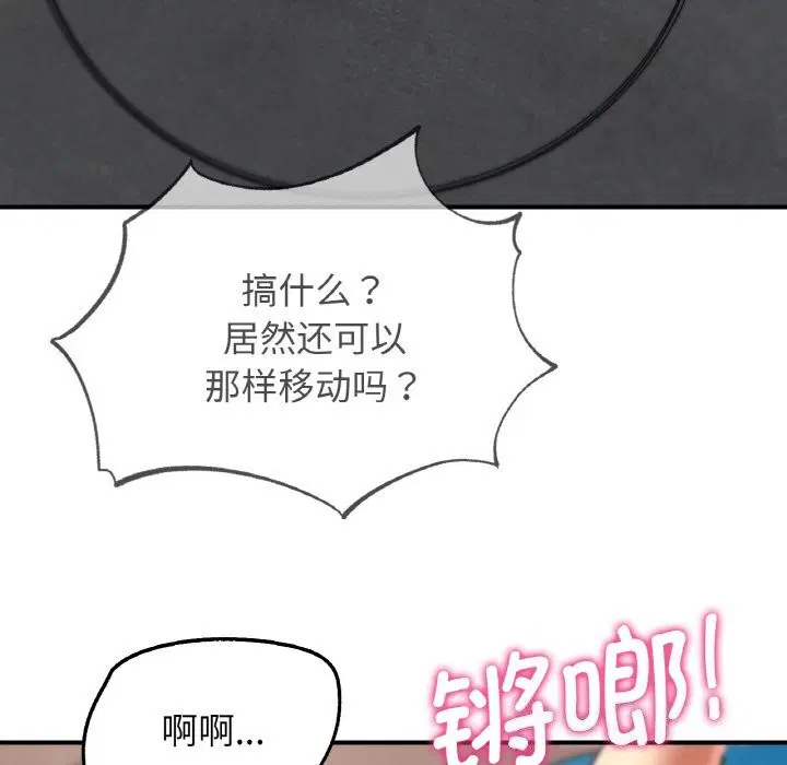 第153話