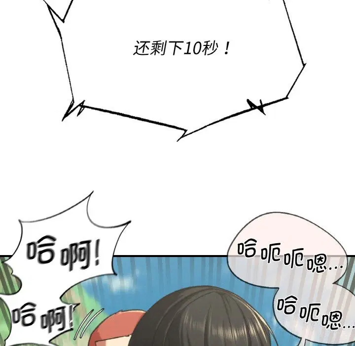 第153話