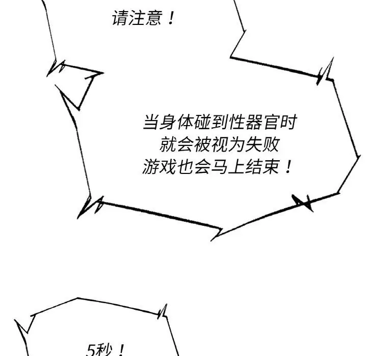 第153話
