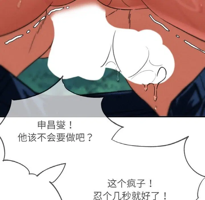 第153話