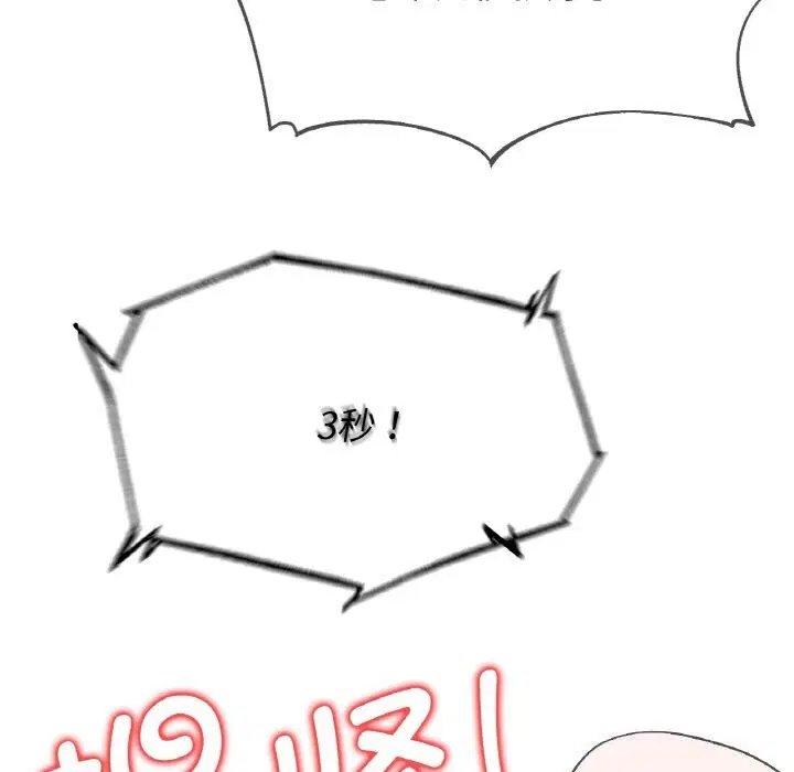 第153話