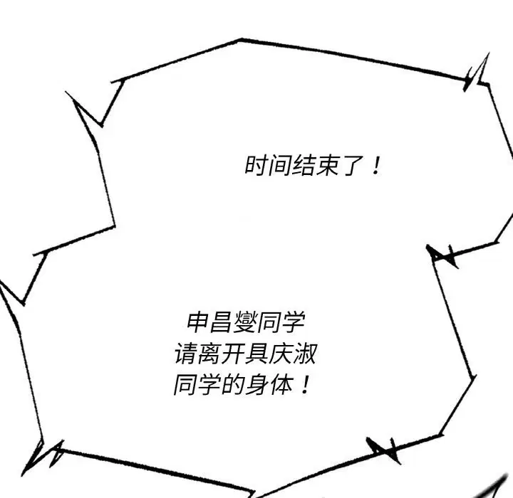 第153話