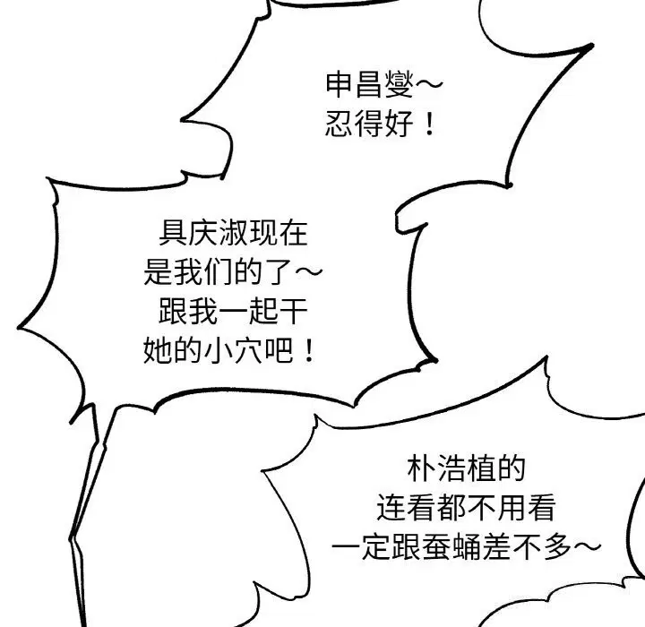 第153話