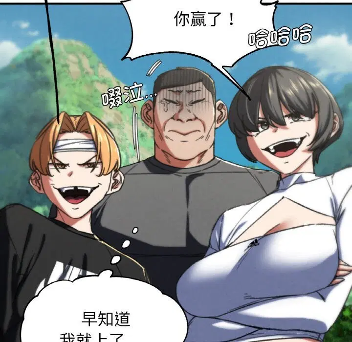 第153話