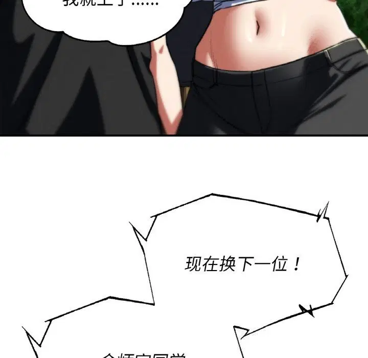 第153話