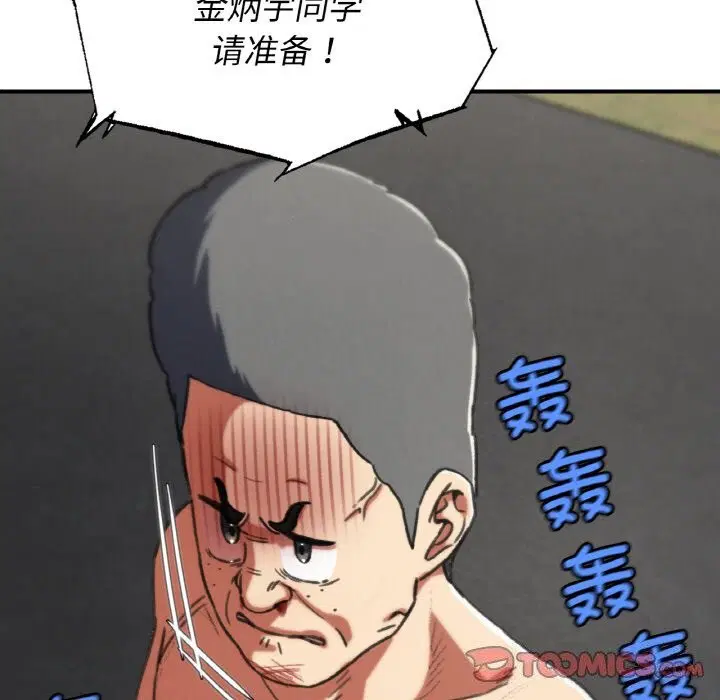 第153話