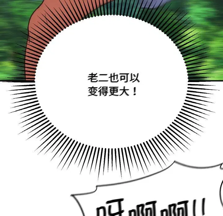 第153話