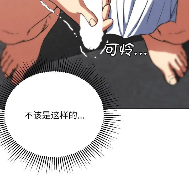 第153話