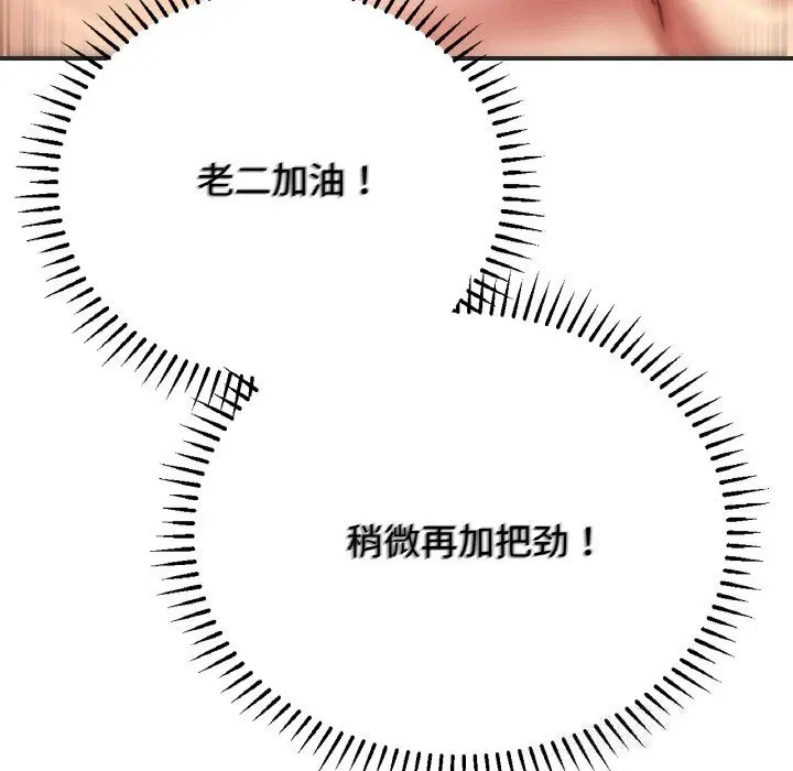 第153話