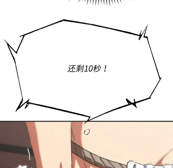 第153話