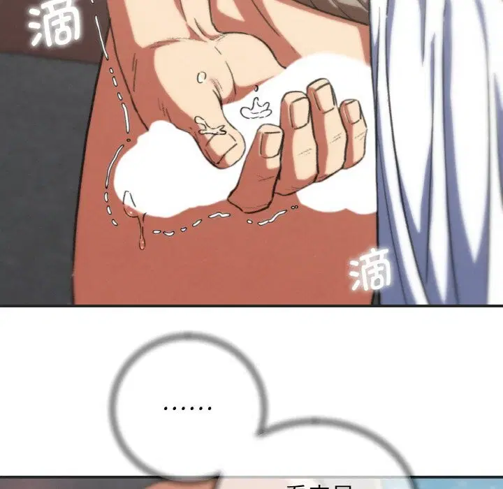 第153話