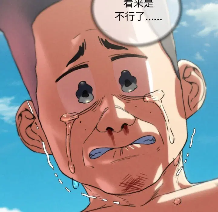 第153話