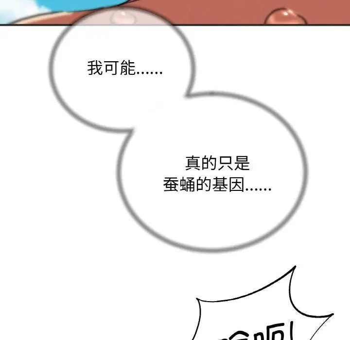 第153話