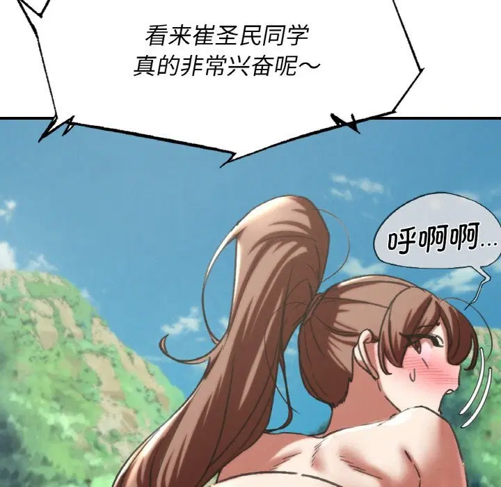 第153話
