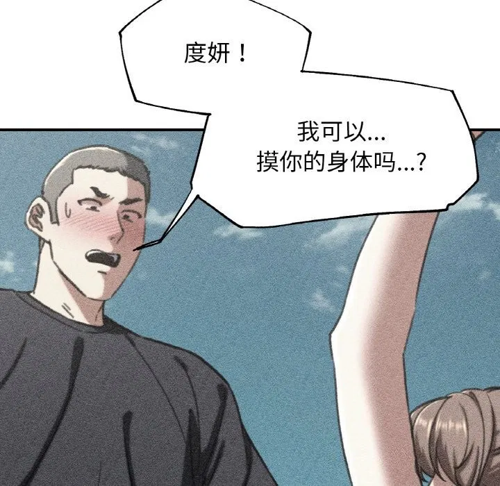 第153話