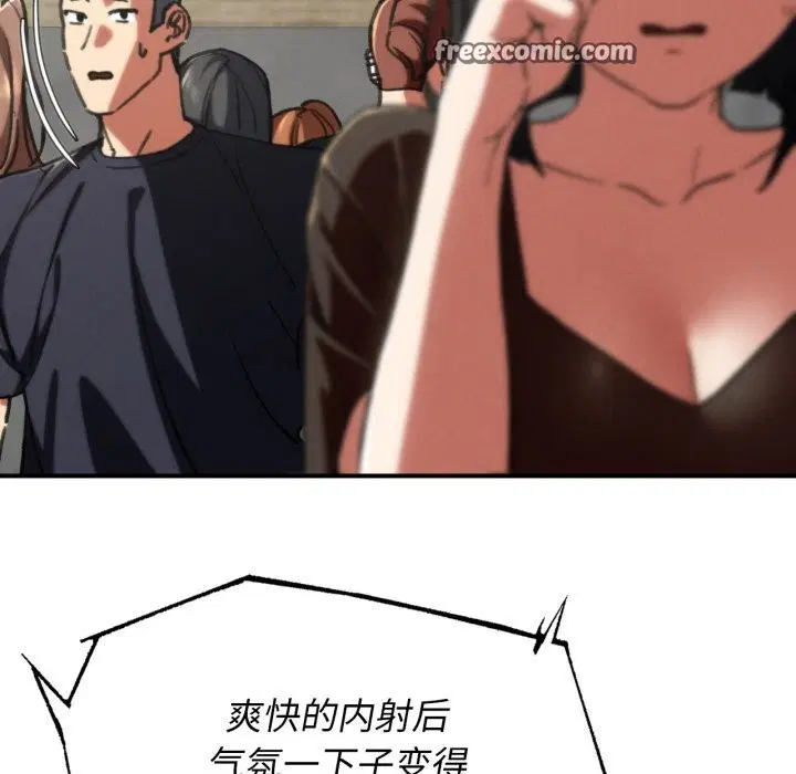 第153話