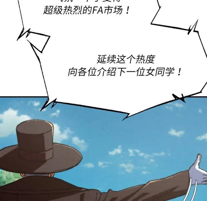 第153話