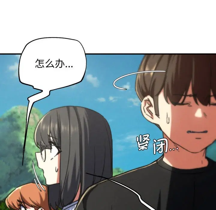 第153話