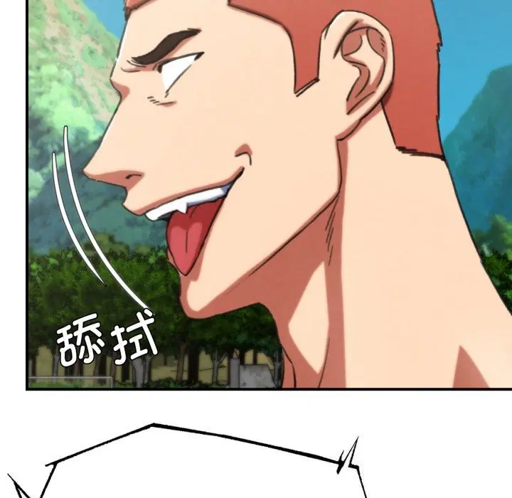 第153話