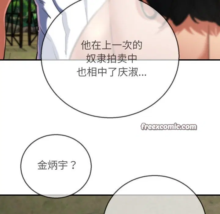 第153話