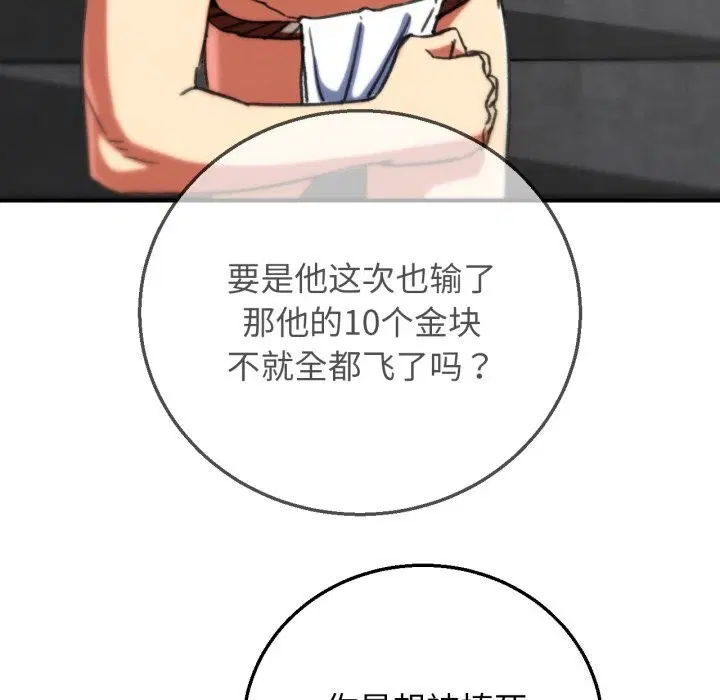 第153話