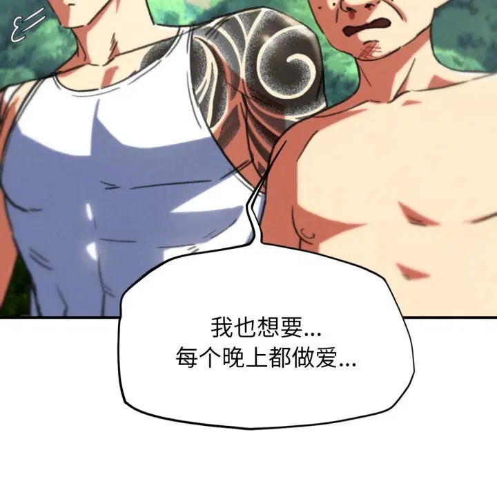 第153話