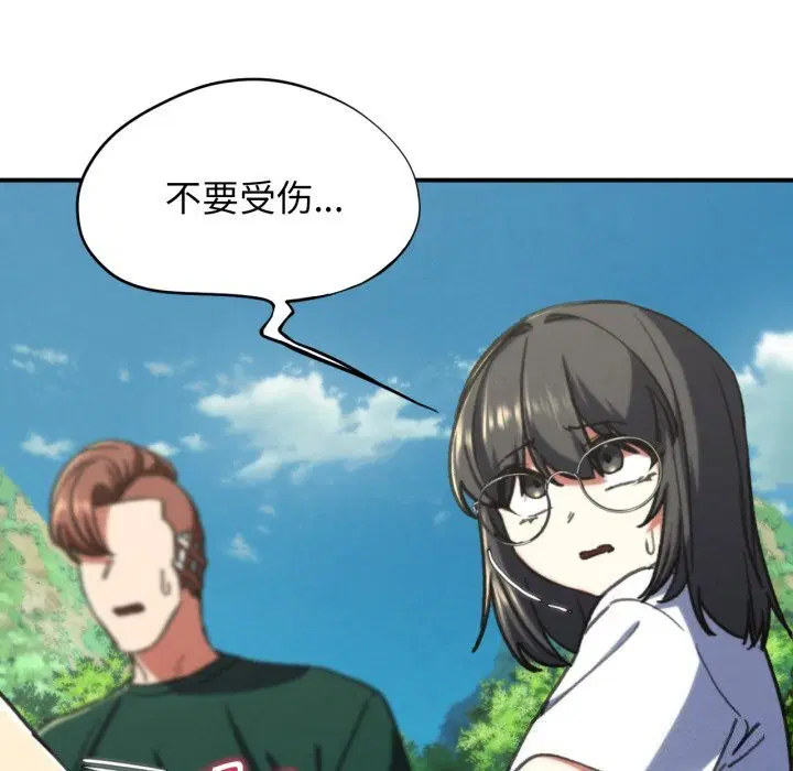 第153話