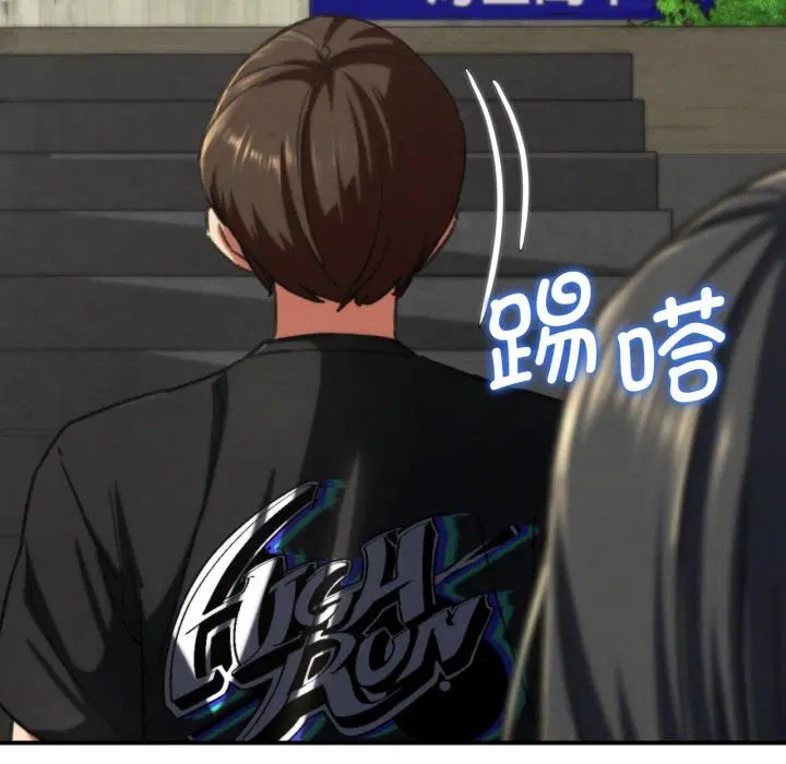 第153話