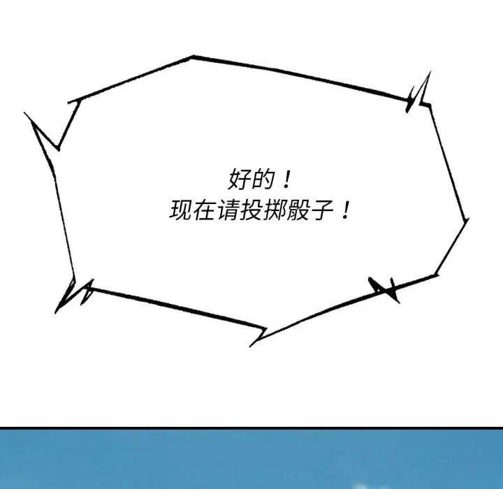 第153話